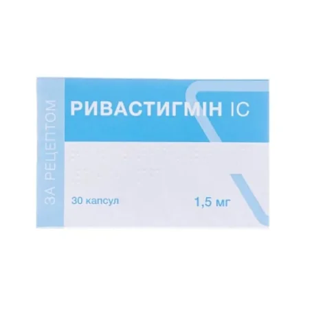 Ривастигмін IC капсули по 1.5 мг №30