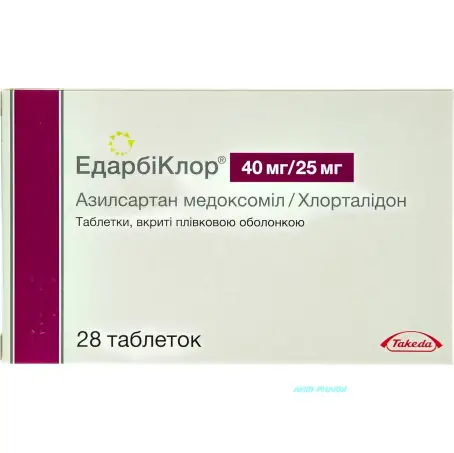 ЭДАРБИКЛОР 40 мг/25 мг №28 табл. п/о