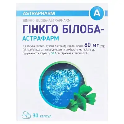 ГІНКГО БІЛОБА-АСТРАФАРМ 80 мг №30 капс.