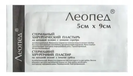 ПЛАСТ. LEOPAD ХІРУРГ. 5 х 9 см з іонами срібра стер. н/ткан.