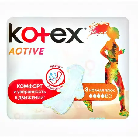 ПРОКЛ KOTEX Active Normal+ №8