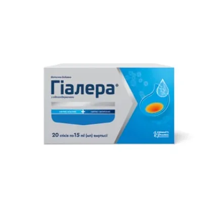 Добавка дієтична "Гіалера",емульсія по 15 мл у стіках №20
