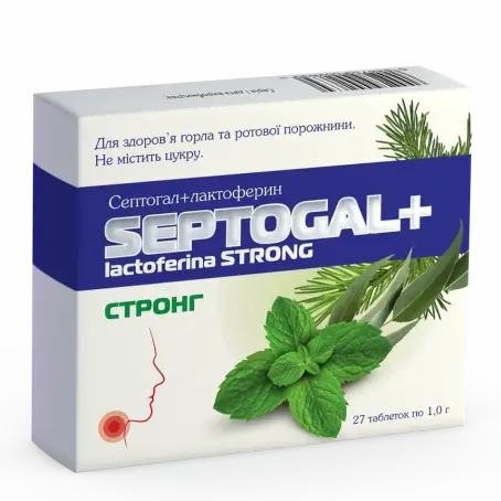 Септогал+лактоферрин Стронг таблетки по 1,0 г №27