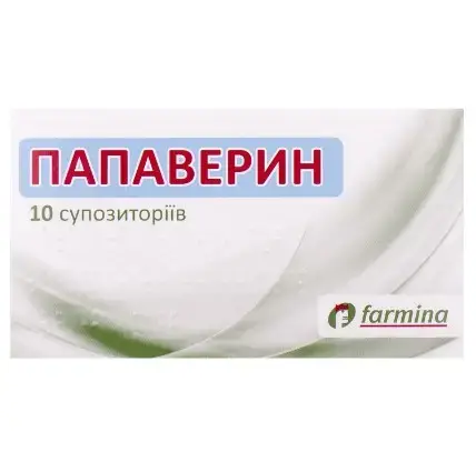 Папаверин супозиторії по 20 мг №10