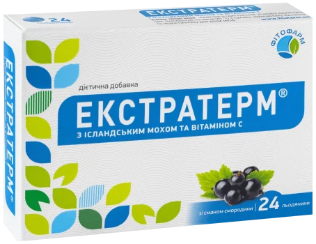 Екстратерм з ісландським мохом та вітаміном С льодяники (зі смаком смородини), №24