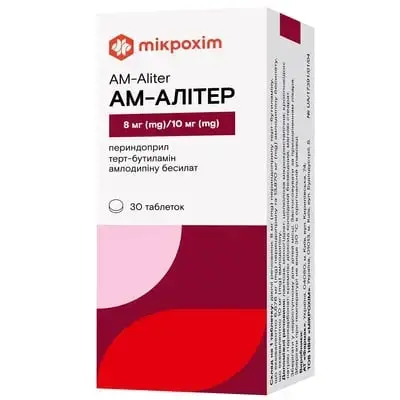 Ам-алітер 8 мг/10 мг №30 табл.