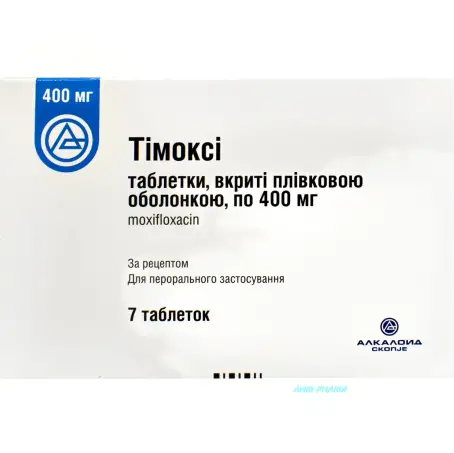 ТІМОКСІ 400 мг №7 табл. в/о