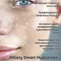 СИРОВАТКА HILLARY Smart Hyaluronic гіалуронова 30 мл