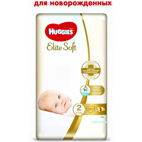 ПОДГУЗ HUGGIES ELITE SOFT 2 (4-6 кг) №50