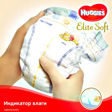 ПОДГУЗ HUGGIES ELITE SOFT 2 (4-6 кг) №50