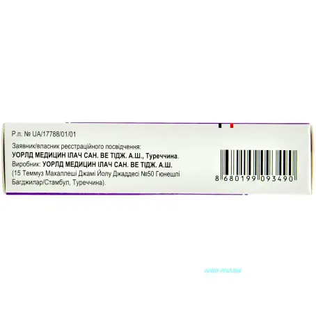 МОКСИКУМ 400 мг №7 табл. в/о