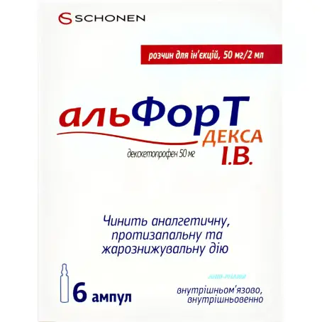 АЛЬФОРТ ДЕКСА І.В. 50 мг/2 мл №6 р-р для ин. амп.