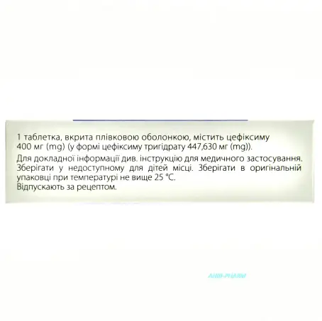 ОПТІЦЕФ 400 мг №14 табл. в/о