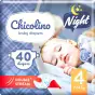 ПІДГУЗ CHICOLINO Night 4 (7-14 кг) №40