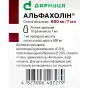 АЛЬФАХОЛІН 600 мг/7 мл 7 мл №10 р-н фл.