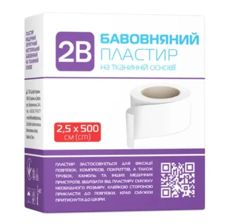 Пластырь медицинский 2В хирургический на хлопковой основе 2,5 см х 5 м, 1 шт