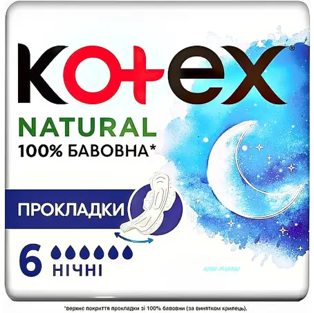 ПРОКЛ KOTEX Natural Night №6