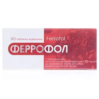 Феррофол №30 табл. жув.