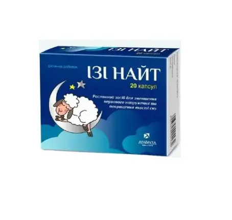 Ізі Найт капс. №20