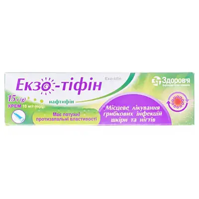 ЕКЗО-ТІФІН 10 мг/г 15 г крем туба