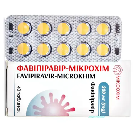 ФАВІПІРАВІР-МІКРОХІМ 200 мг №40 табл. в/о