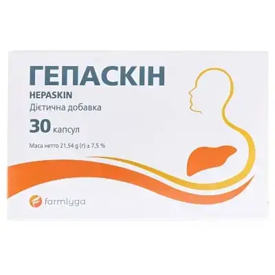 Гепаскін №30 капс.