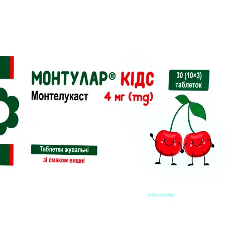 МОНТУЛАР КІДС 4 мг №30 табл. жув.