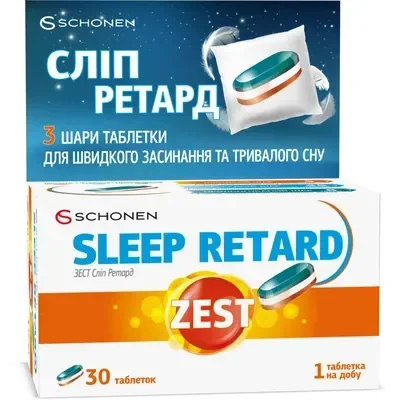 Зест Слип ретард таблетки №30