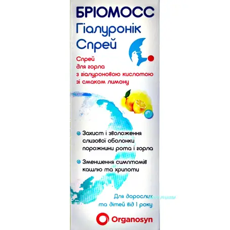 БРІОМОСС ГІАЛУРОНІК /ЛИМОН/ 30 мл спрей фл.