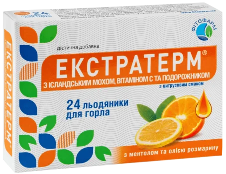 Екстратерм з ісландським мохом, вітаміном С та подорожником льодяники (з цитрусовим смаком), №24 