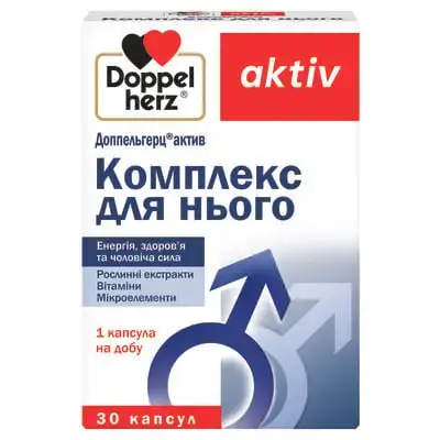 ДОППЕЛЬГЕРЦ АКТИВ КОМПЛ. ДЛЯ НЬОГО №30 капс.