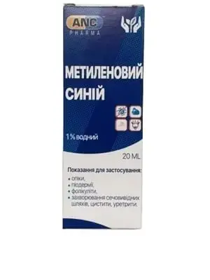 МЕТИЛЕНОВИЙ СИНІЙ 1% 20 мл лосьйон водн. фл.