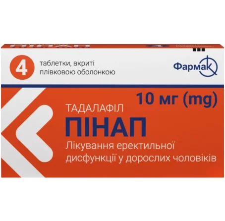 Пінап таблетки, в/плів. обол. по 10 мг №4