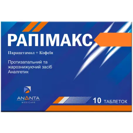Рапімакс №10 табл