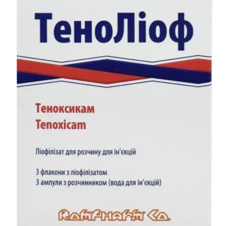 Теноліоф ліофілізат для р-ну д/ін. по 20 мг №3 у флак. з р-ком