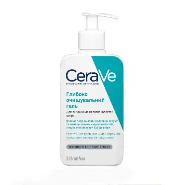 Гель для обличчя та тіла CeraVe глибоко очищувальний для схильної до недосконалостей шкіри, 236 мл