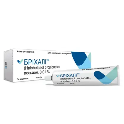 Бріхалі лосьйон 0,01 % по 100 г у тубах