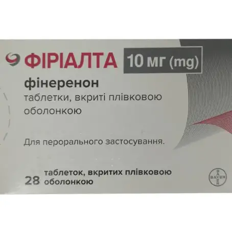 Фіріалта таблетки, в/плів. обол. по 10 мг №28