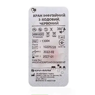 Кран 3-х ходовой Юрия-Фарм для инфузионной терапии красный, 1 штука