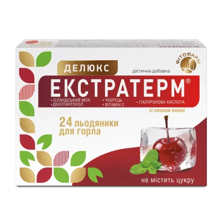 Екстратерм Делюкс льодяники (зі смаком вишні), №24 