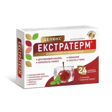 Екстратерм Делюкс льодяники зі смаком морозної вишні №24 (12х2)