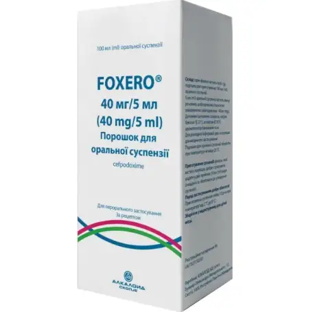 Фоксеро порошок д/ор. сусп. 40 мг/5 мл по 100 мл у флак.