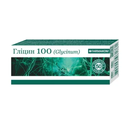 Глицин 100 FARMAKOM 50 табл./уп. 250 мг