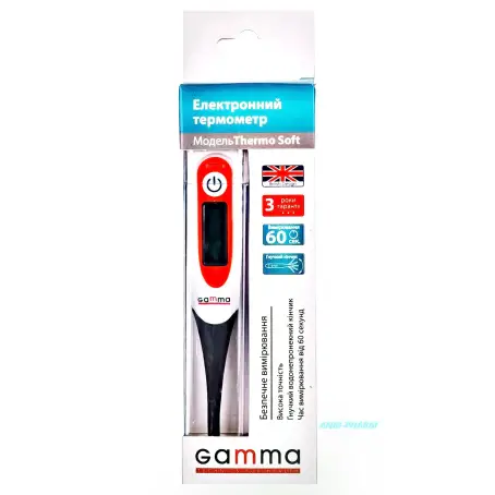 Термометр медицинский электронный GAMMA (Гамма) Thermo Soft с гибким наконечником