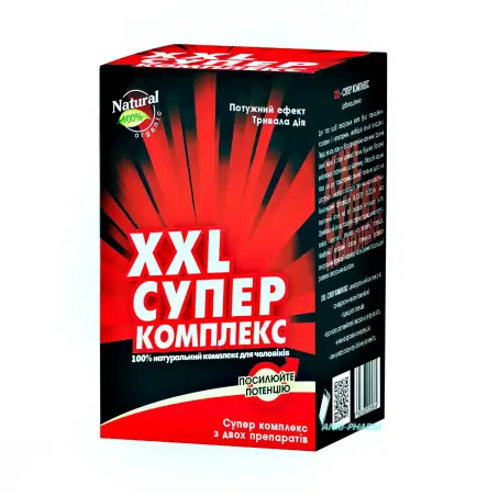 XXL-супер комплекс комплекс №0