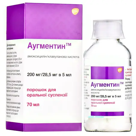 Аугментин порошок для оральной суспензии 200 мг/ 28,5 мг в 5 мл флакон 70 мл