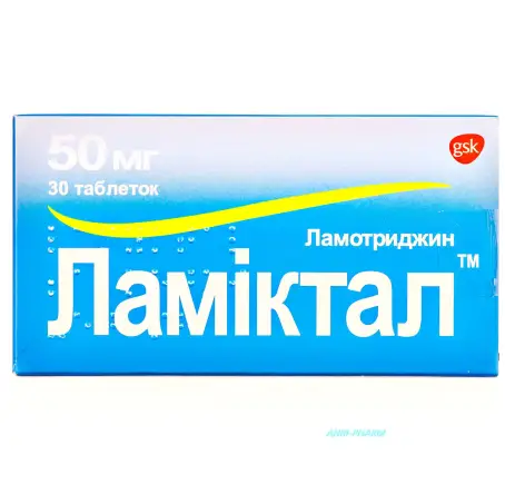 Ламиктал таблетки 50 мг №30