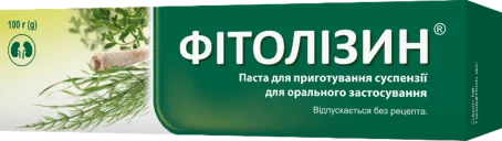 Фитолизин паста для приготовления оральной суспензии туба 100 г