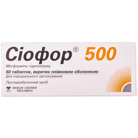 Сиофор 500 таблетки покрытые оболочкой 500 мг №60