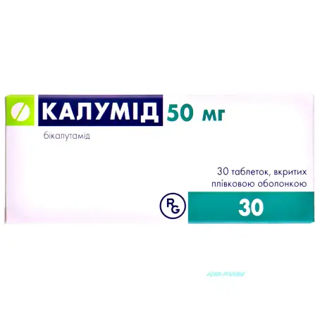КАЛУМИД 50 мг N30 табл. п/о